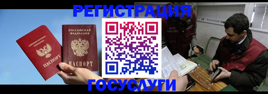 найти адрес прописки в Новомичуринске